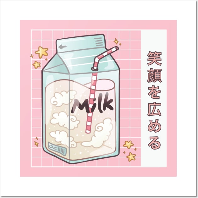 Funny Retro 90s Japanese Kawaii Strawberry Milk Shake Carton Wall Art by Kali Space